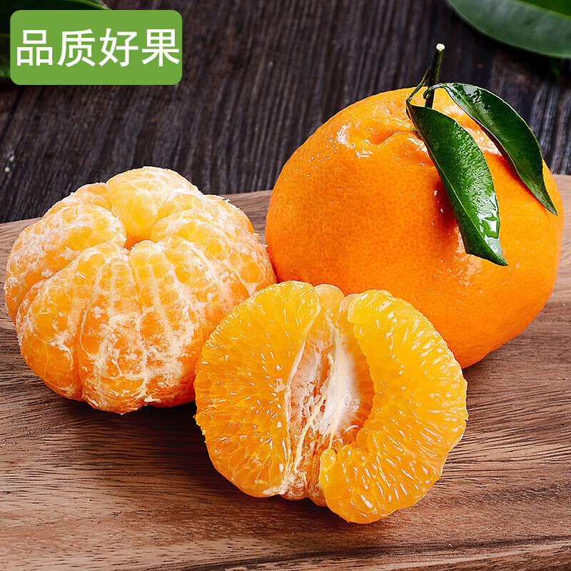 鲜级佳 正宗春见耙耙柑10斤彩箱礼盒 22.9元（需领券）
