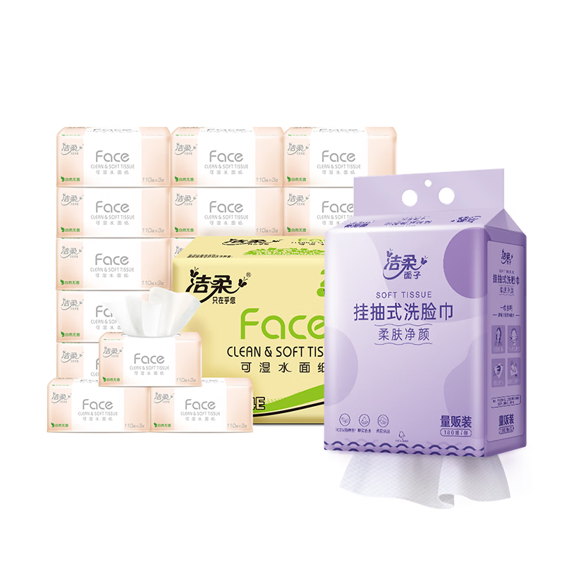 洁柔 抽纸棉柔巾组合 粉Face柔韧3层110抽*24包+挂抽洗脸巾180抽 102.8元