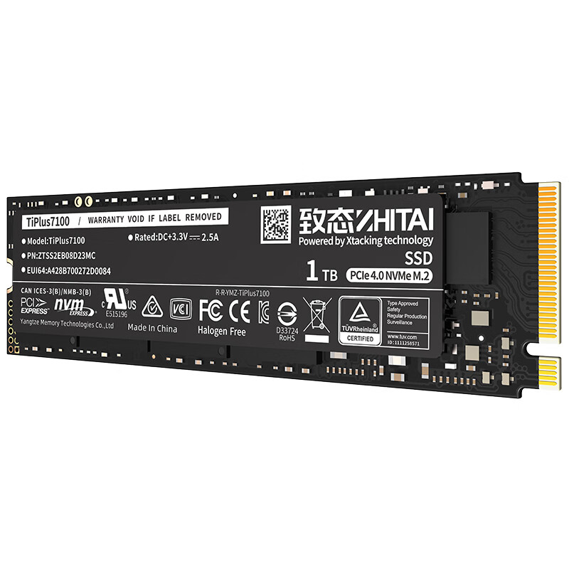 致态 TiPlus7100 固态硬盘 NVMe M.2接口 2TB（PCI-E4.0） 券后831.28元