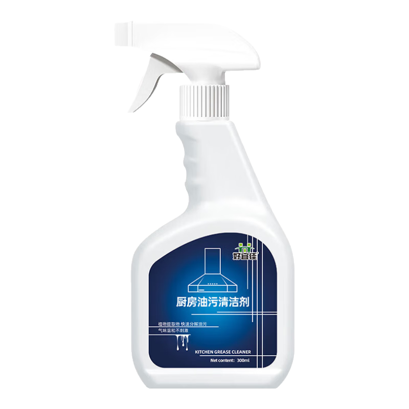 油污净 300ml*4瓶【买一送一】清洁剂 6.99元