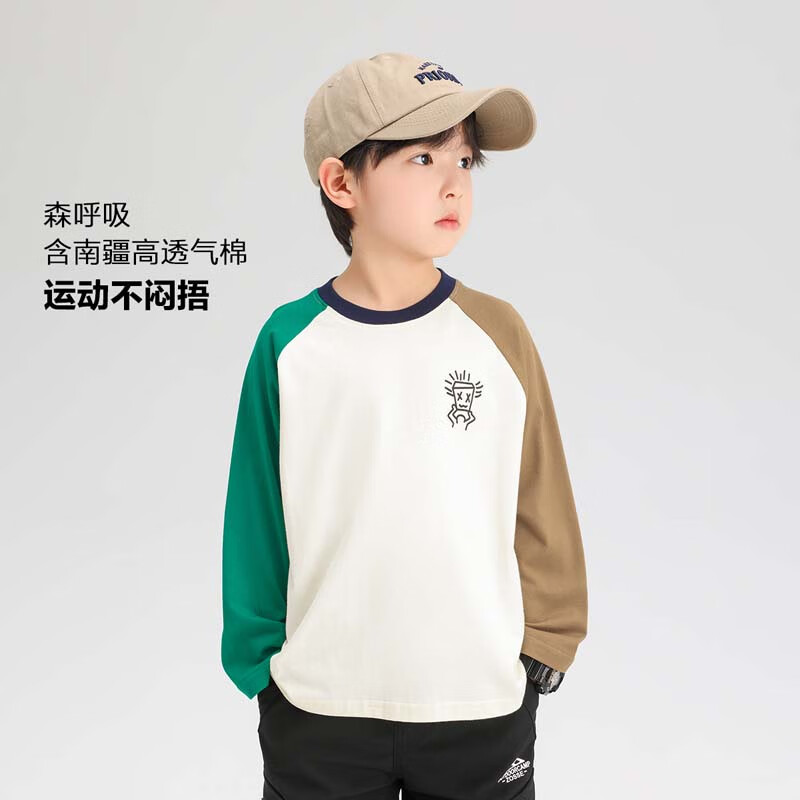 左西 童装男童T恤儿童全棉撞色插肩袖打底衫2 31.15元