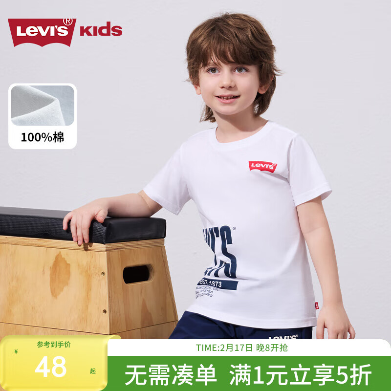 李维斯 Levi's 男童短袖夏季儿童上衣休闲童装短T 奶白 120/60(6) 券后48元