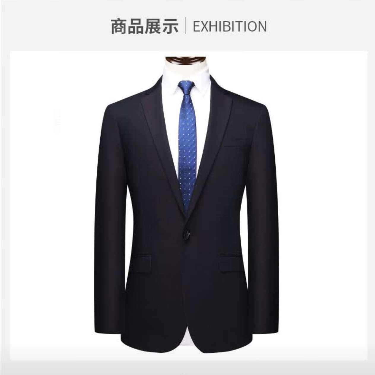 杉杉 SHANSHAN 西服抗皱耐磨平驳领西装 149元（合49.67元/件）