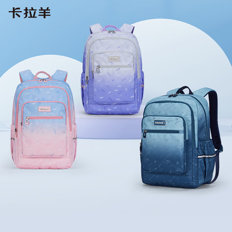 卡拉羊 初高学生男女双肩包CX5510 24L超轻 券后139元