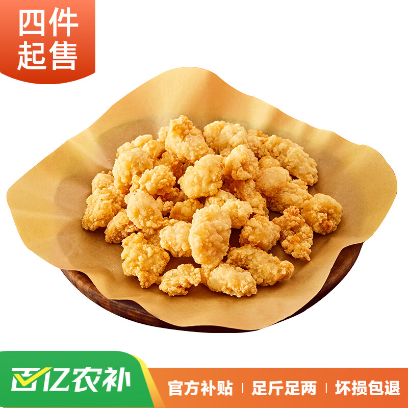 姐妹厨房 大成鸡米花 1kg 盐酥鸡 14.07元