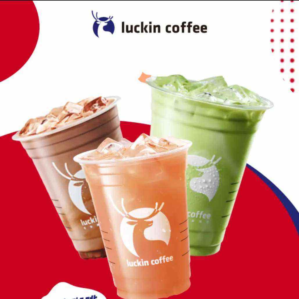 瑞幸咖啡 不喝咖啡系列4选1 大杯 15天有效 限自提 luckin coffee 8.9元