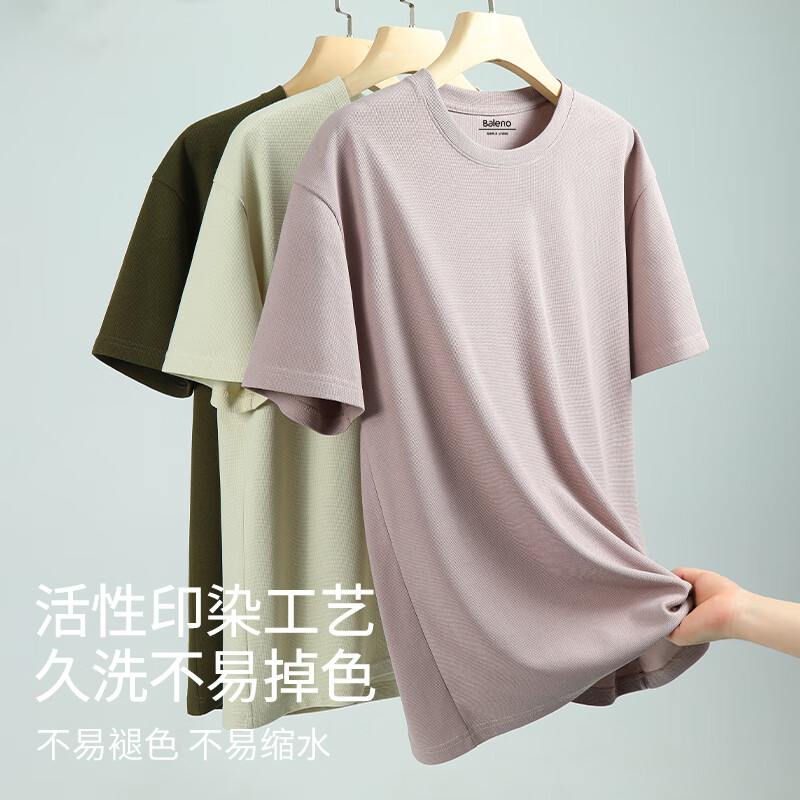 班尼路 牌子！男女款230g重磅华夫格圆领T恤 （6色任选2件） 21.9元（需买2件，需用券）