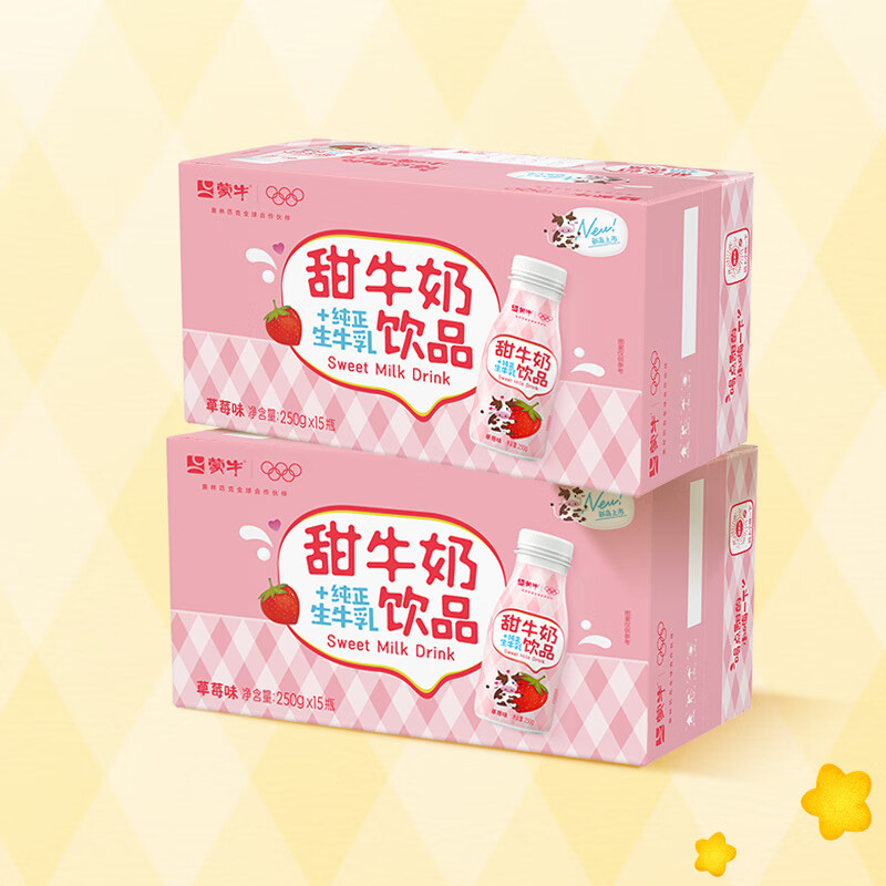 蒙牛甜牛奶 饮品草莓味配制型含乳饮料PET瓶250g×15瓶  39.90元包邮（需试用）