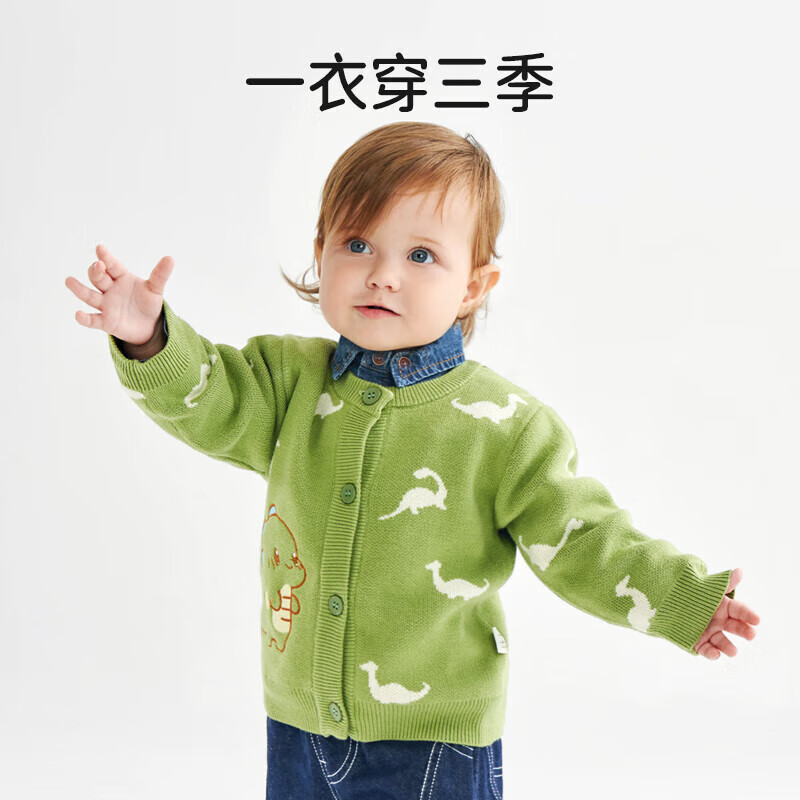 欧孕 毛衣针织开衫 棕色小恐龙 券后69.9元