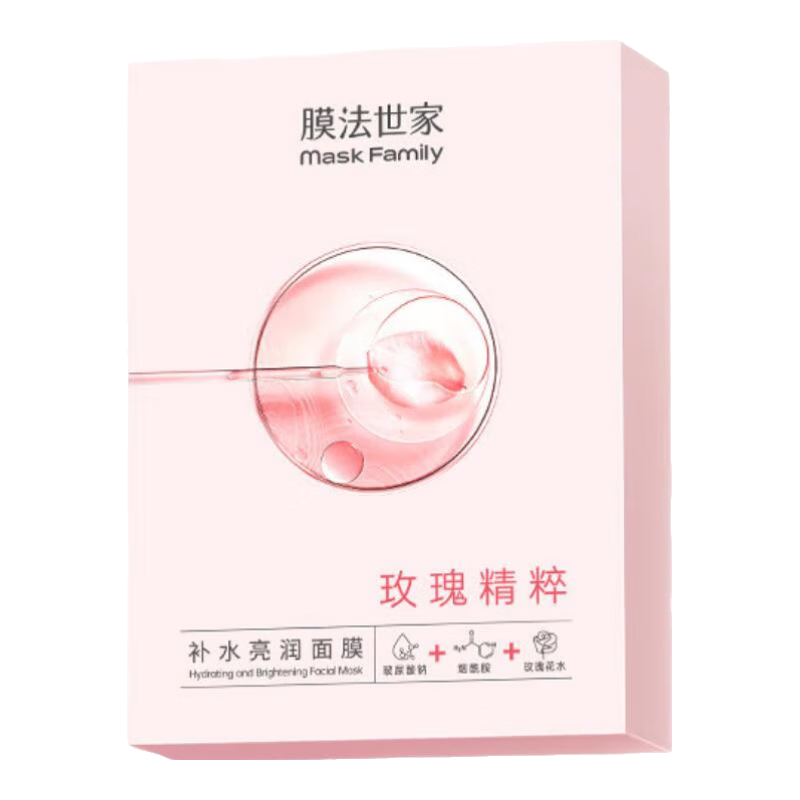 22日20点开始、限300件:膜法世家补水亮润面膜 玫瑰精粹提亮肤色烟酰胺 20片 55元
