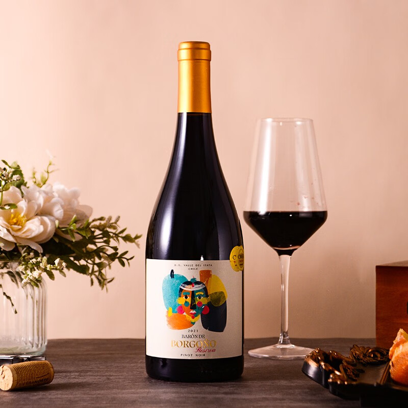 博戈里奥 BORGONO 珍藏黑皮诺干红葡萄酒 券后35.4元(70.8元/2件)