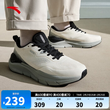 安踏 ANTA 神行8丨男鞋综训鞋2024夏季透气轻便跑步鞋运动鞋112437718 象牙白-2 42.5