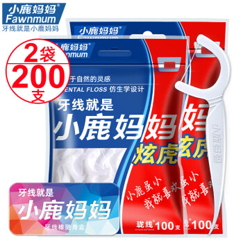 小鹿妈妈 Fawnmum 炫虎牙线 100支*2袋+随身盒