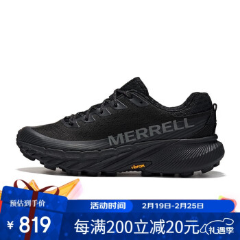 迈乐 户外男款AGILITY越野跑鞋抓地减震轻量舒适防滑耐磨潮流越野