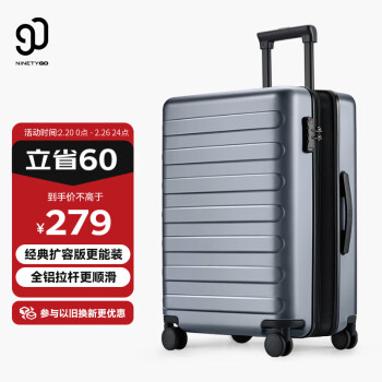 90分 扩容行李箱男女旅行箱PC耐磨密码箱钛金灰20英寸 钛金灰 20英寸 可登机