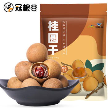 移动端：冠粮谷 桂圆干 精选6A大颗粒桂圆500g袋装 龙眼干福建特产 南北干货