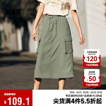 森马 半身裙女松紧腰夏2024复古质感抽绳工装裙101324120001 土灰绿40988 M
