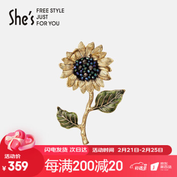 She's 向日葵系列 SBB9001597 向日葵胸针
