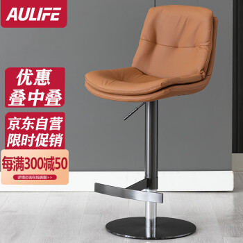 阿雨生活不锈钢现代简约轻奢家用旋转升降吧台椅子设计师极简酒吧凳 BS08