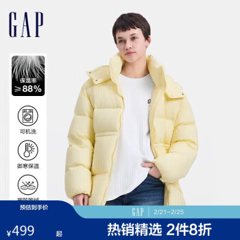 Gap 女装2024秋冬按扣立领连帽羽绒服简约纯色保暖外套619771 暖黄色 170/88A(L)亚洲尺码