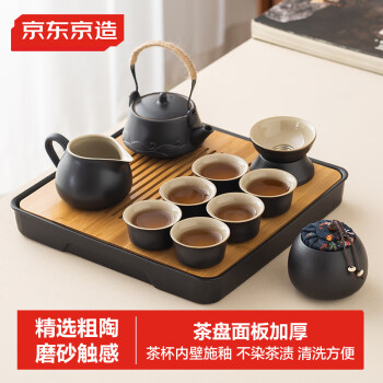 京东京造茶具整套套装茶盘茶台功夫茶壶茶杯【黑陶提梁壶】12件套