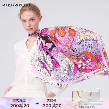 玛丽亚古琦 MARJA KURKI 玛丽亚·古琦情人节礼物真丝大方巾桑蚕丝方巾女礼盒装热带之夜1LL120122粉紫