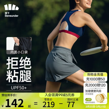 蕉下 短裤女春夏防晒工装裤外穿运动户外凉感速干防走光拂跃 深蓝灰S