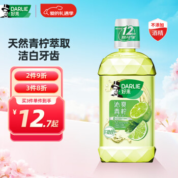 好来 漱口水 洁白青柠 250ml