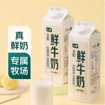 七鲜鲜牛奶950ml