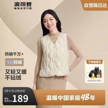 波司登 2024春季女士短款居家羽绒马甲简约百搭轻薄羽绒服B40130006 秘釉色|7475 170/92A