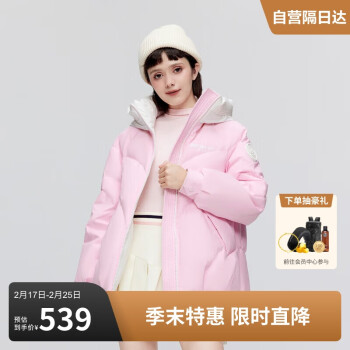 波司登 冬季羽绒服女轻暖环保加厚小个子连帽保暖时尚外套B30145422 草莓奶昔粉|1645 160/84A