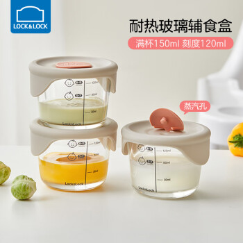 LOCK&LOCK 辅食盒储存盒婴儿玻璃保鲜盒宝宝辅食碗蒸煮恒温 暖灰圆形