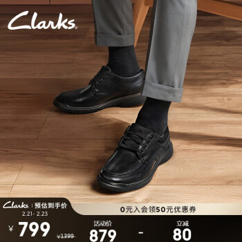 Clarks 科崔系列 男士休闲皮鞋 厚底牛皮鞋