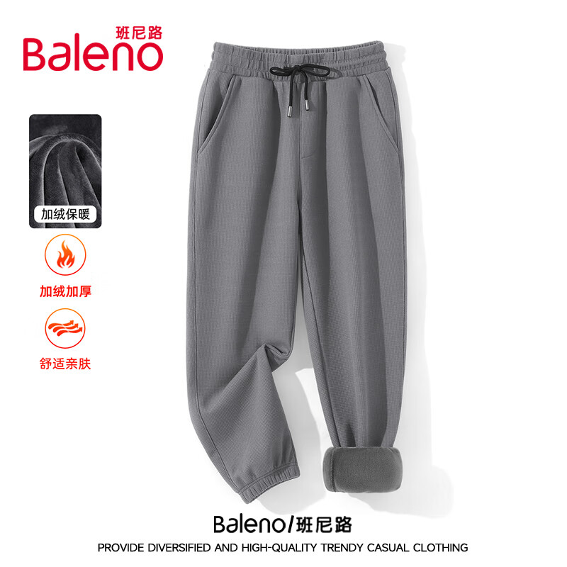 班尼路（Baleno）男士休闲裤男裤秋冬季裤子男运动加绒裤男宽松男装华夫格束脚裤 32.16元需plus