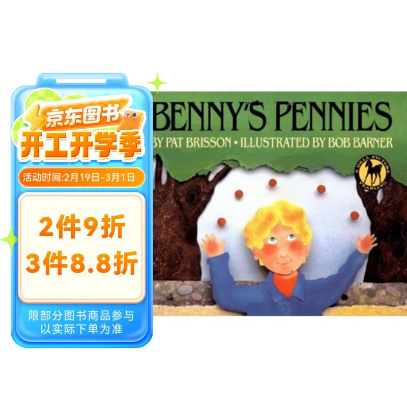 《Benny's Pennies 本尼的便士》（3-7岁） ￥9.9