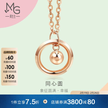 周生生 Chow Sang Sang 18K玫瑰金项链 47cm 0.5g