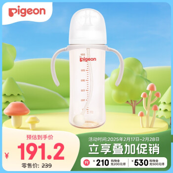贝亲 自然离乳 PPUS重力球吸管奶瓶 双把手 12