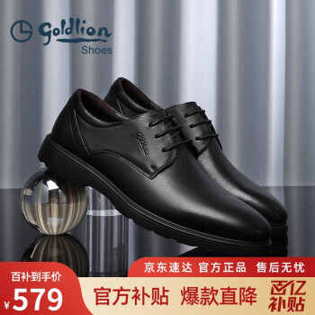 移动端：金利来 男士商务休闲鞋 59674007501A 黑色 42