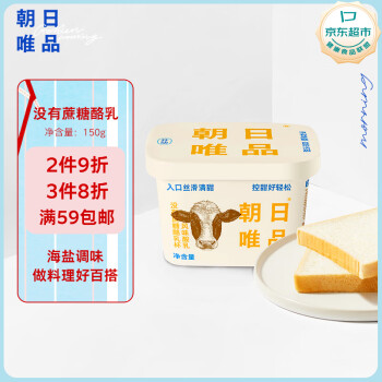 朝日唯品 Asahi 朝日唯品 国产没有蔗糖酪乳杯 150g