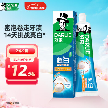 好来 黑人 小苏打超白密泡牙膏 190g