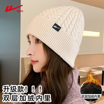回力 帽子女冬双层加绒护耳毛线针织加厚保暖防风骑行冷帽纯色学生棉帽