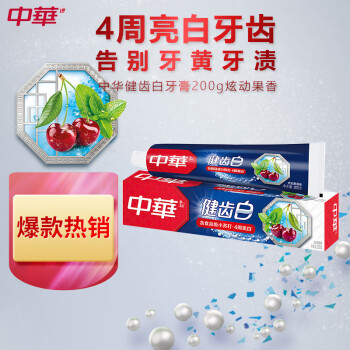 中华牙膏 健齿白牙膏 炫动果香味 200g