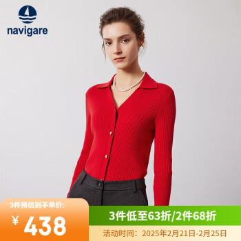 navigare 纳维凯尔 意大利小帆船女士翻领针织开衫修身内搭毛衣2334094507 红 L