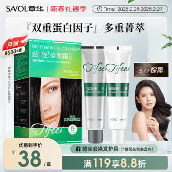 章华 丝精焗发霜 #5.3棕黑色 130ml