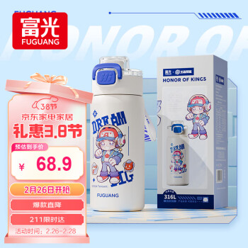 移动端、京东百亿补贴：富光 FGZ2428-560-1 儿童优哈弹盖真空保温杯 500ml 白色鲁班