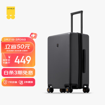 PC拉杆箱 LA-1689-14T00 气质灰 24英寸