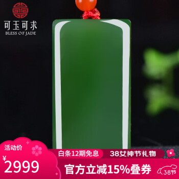 可玉可求 和田玉虎牌吊坠 男款晴水色生肖虎玉坠双面工玉石玉器挂件 虎虎生威玉佩 附青玉渐变珠链