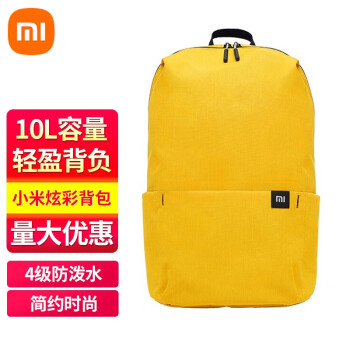 移动端、京东百亿补贴：小米 Xiaomi MI）炫彩小背包男女情侣双肩包简约便携休闲旅游包旅行包学生小书包 小米炫彩小背包 黄色