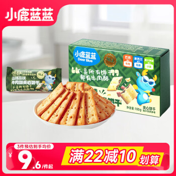 小鹿蓝蓝 高钙含铁牛肉酥夹心饼干薄脆磨牙100gX1盒