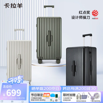 Carany 卡拉羊 百褶箱大容量魔方体行李箱28英寸拉杆箱男女旅行箱CX8118夏日胡杨 28英寸-全家长途出行，出国必备
